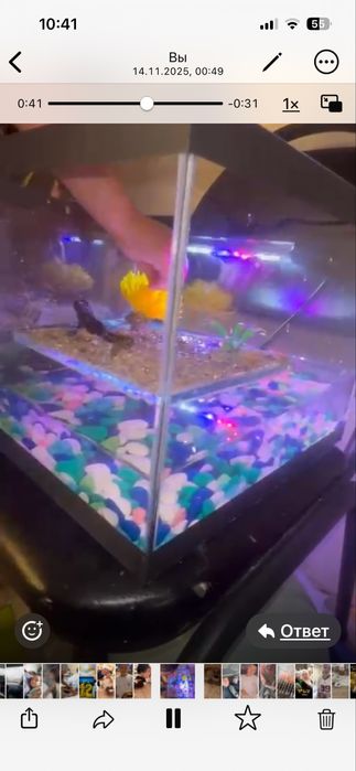 Пролам аквариум на 15 литров