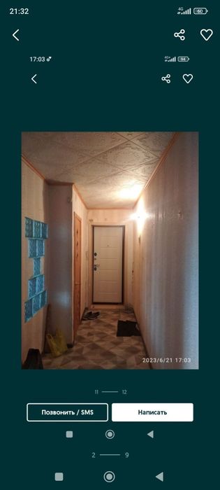 Обмен 3х на 1+1, 1+2 доплата