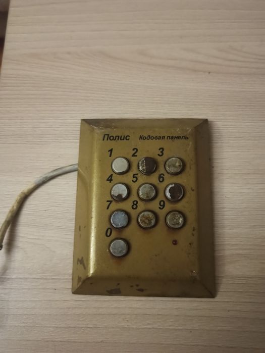 Кодонаборная панель полис