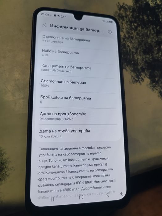 Samsung A16 като нов