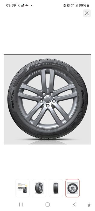 Летние шины R 19