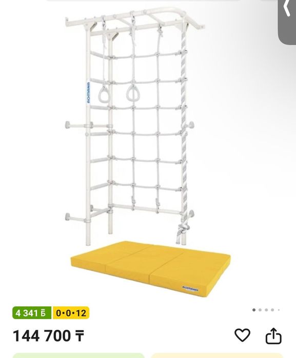 Шведская стенка Romana