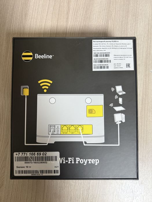 4G Wi-Fi роутер Beeline