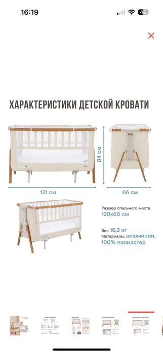 Кроватка tutti bombini