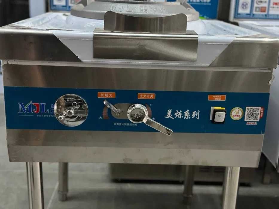 Wok Уйгурский жиз Газ плита vok 1