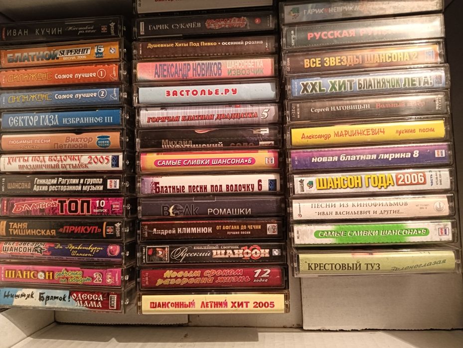 Продаются аудиокассты по 500т