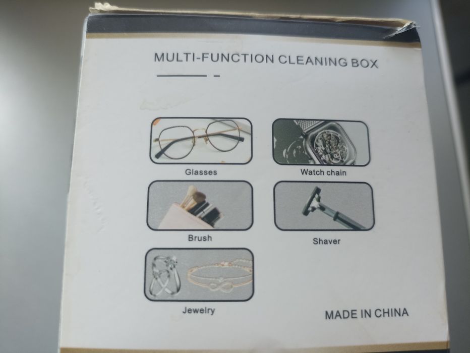 Утред за почистване