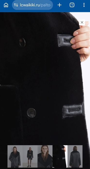 Двусторонняя шуба - дубленка waikiki новая