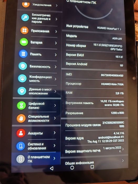 Продам планшет Huawei