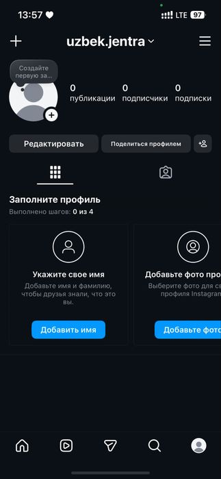 Instagram niklar sotiladi
