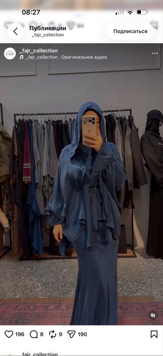 Платья двойки длинные