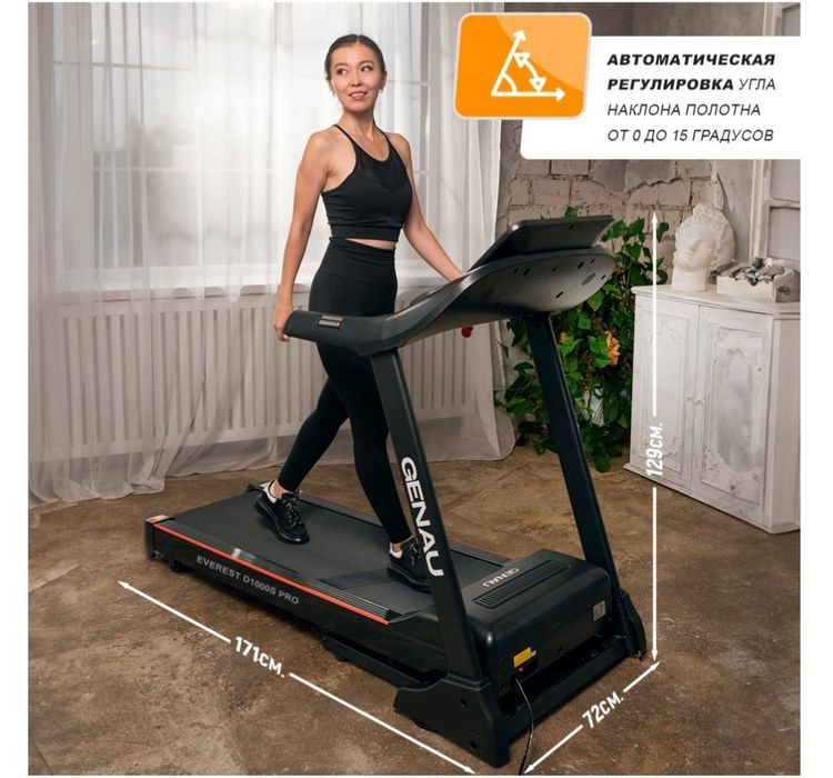 Беговая дорожка Genau