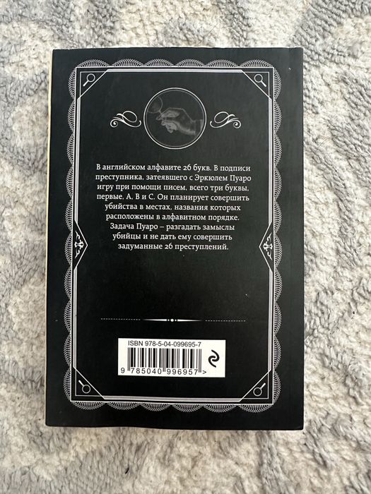 Партия книг 4 Книги
