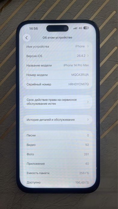 Iphone 14 pro max 256gb