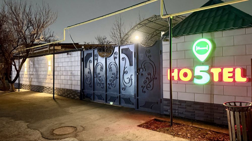 Хостел на Алпысбаева 64