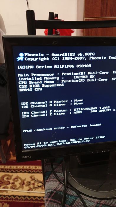 Компьютер в комплекте