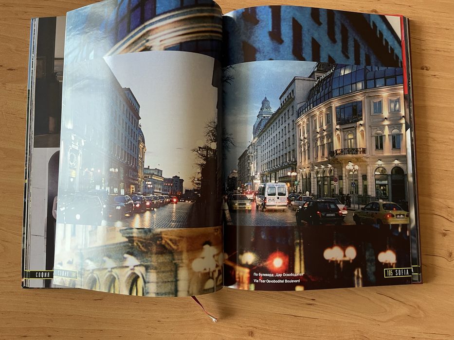 Книга с твърди корици „София” фотография на столицата и информация