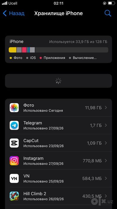 iPhone 7 128Gb ideal