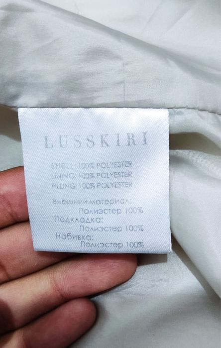 Пуховик зимний