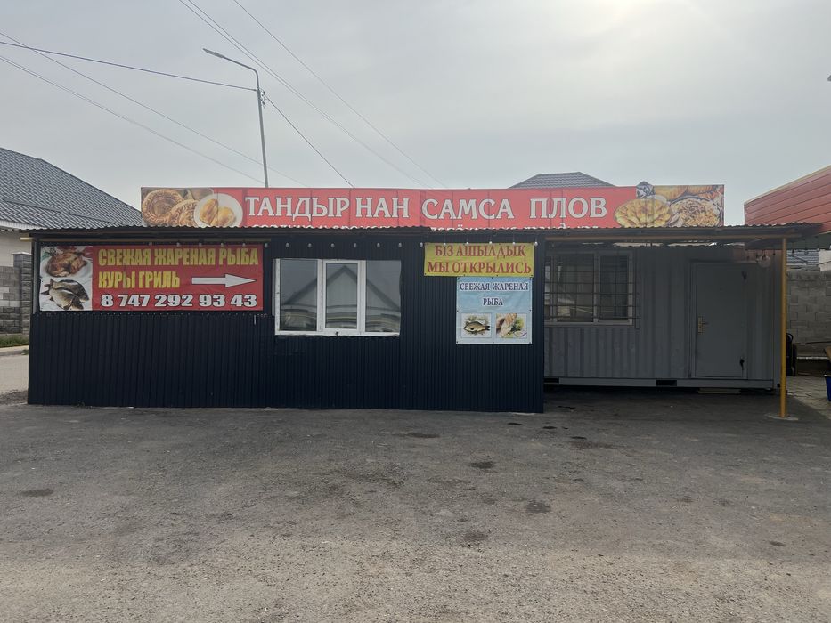 С дам контейнер для жареный рыбу