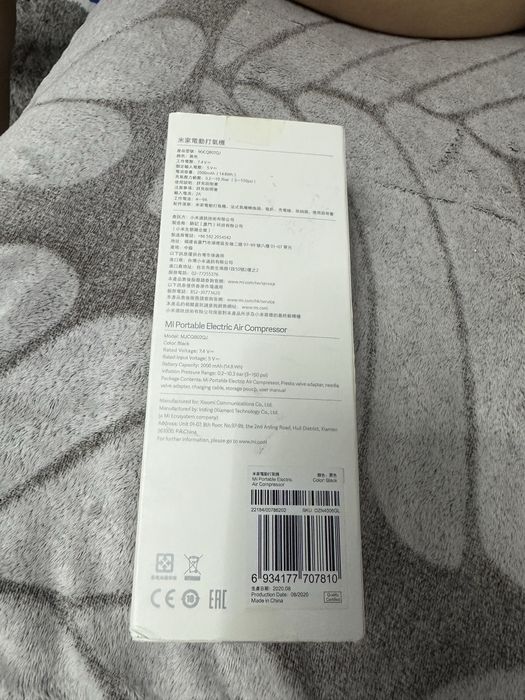 Vand compresor de aer eletric portabil Xaomi