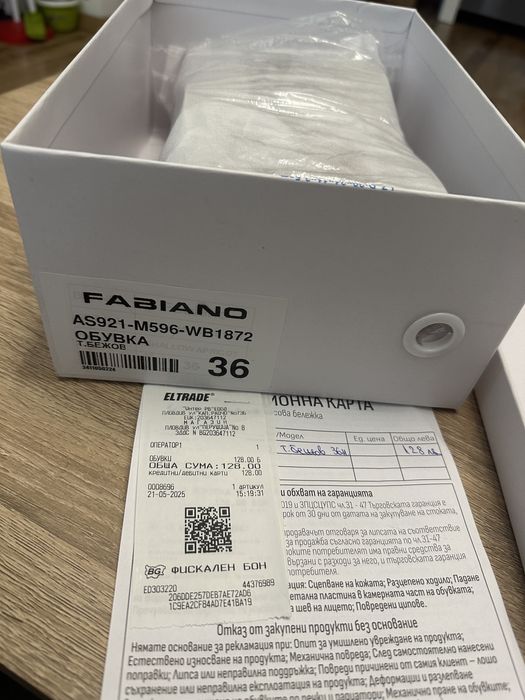 НОВИ дамски обувки Fabiano