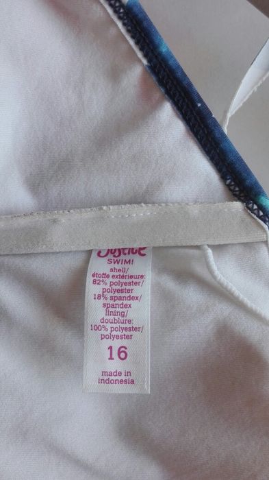 Детски  бански..