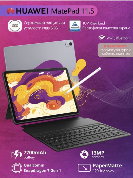 Planshet Huawei MatePad 11,5", Wi-Fi, 6/128, 8/256, 1 yil kafolat.
