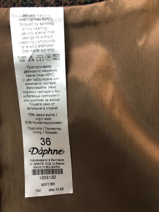 Дамска вълнена пола Daphne