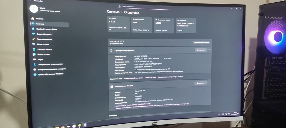 Kompyuter sotiladi ryzen 5 7500f