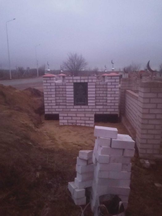 Бейіт,мазар,зират,фундамент кұю