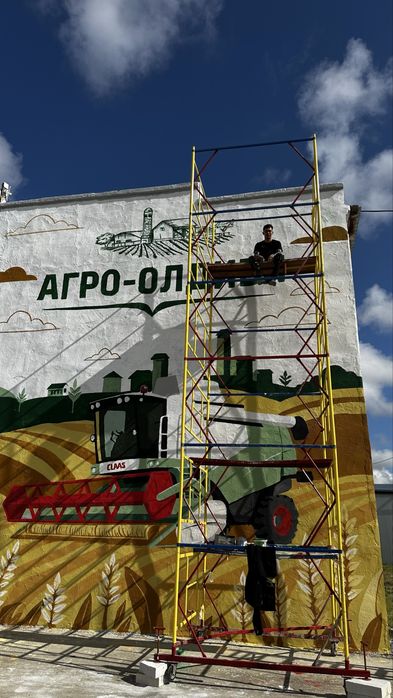 Художник, Роспись стен, Граффити