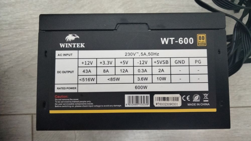 Блок питания WINTEK WT-600