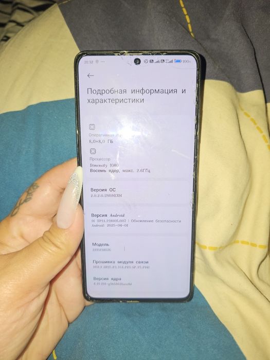 Продам Xiaomi redmi note12pro+