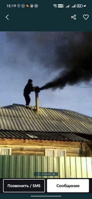 Моры тазалаймыз вакуумный аппарат бенен хабарласын Хабарласын Хабарлас