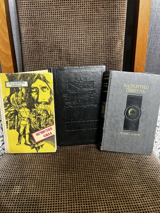 Продаю художественные книги