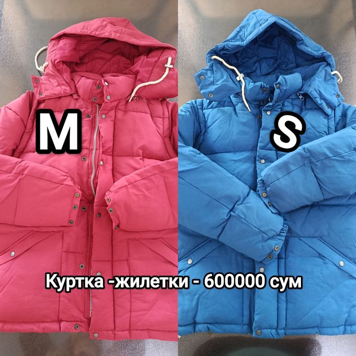 Мужские вещи из Южной Кореи