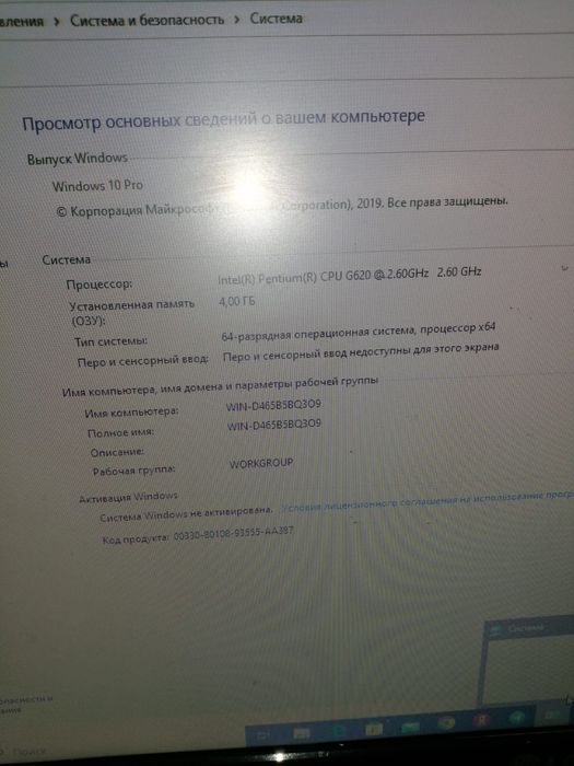 Продам компьютер.