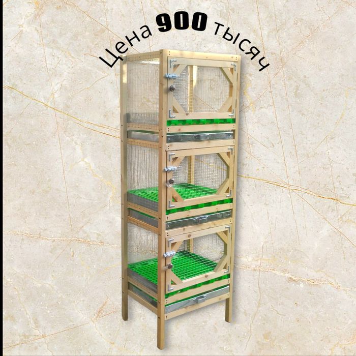 Клетки для кроликов