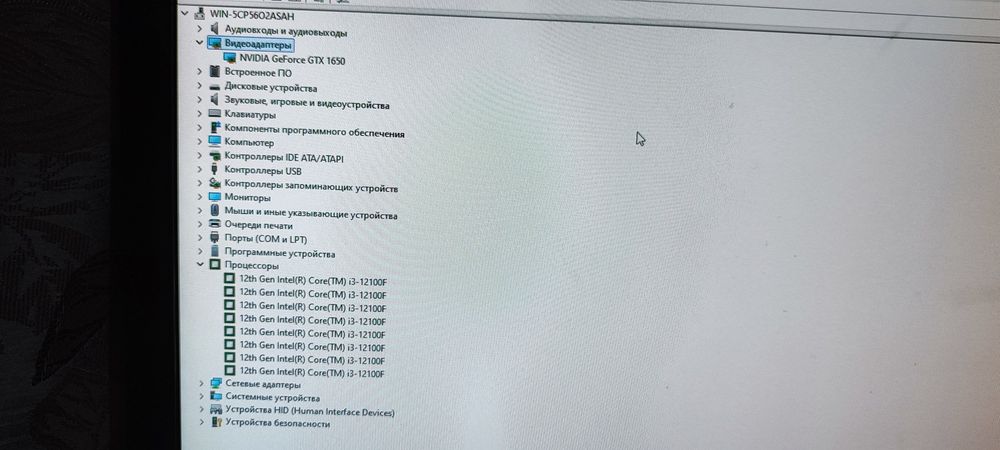 Продам компьютер