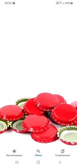 Продается кронен пробки в упаковке.