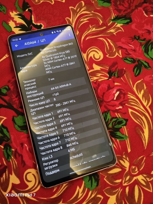 Samsung s20fe 128/6 gb