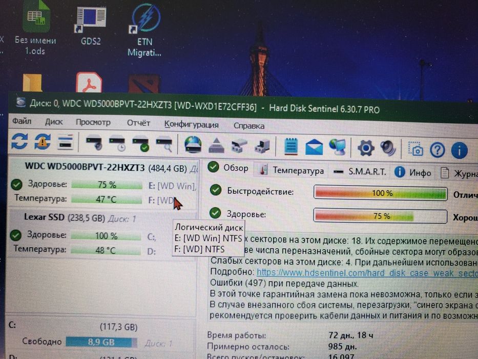 Винчестер(hdd) 500Gb, 2,5"(для ноутбука)