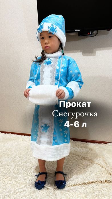 Новогодние костюмы