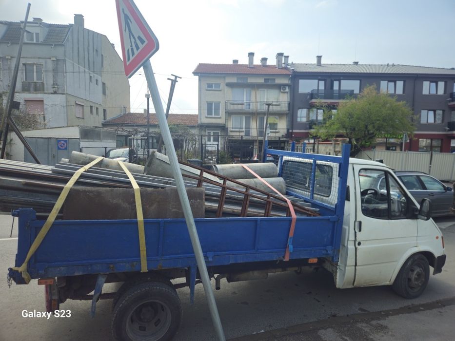 Почистване и извозване