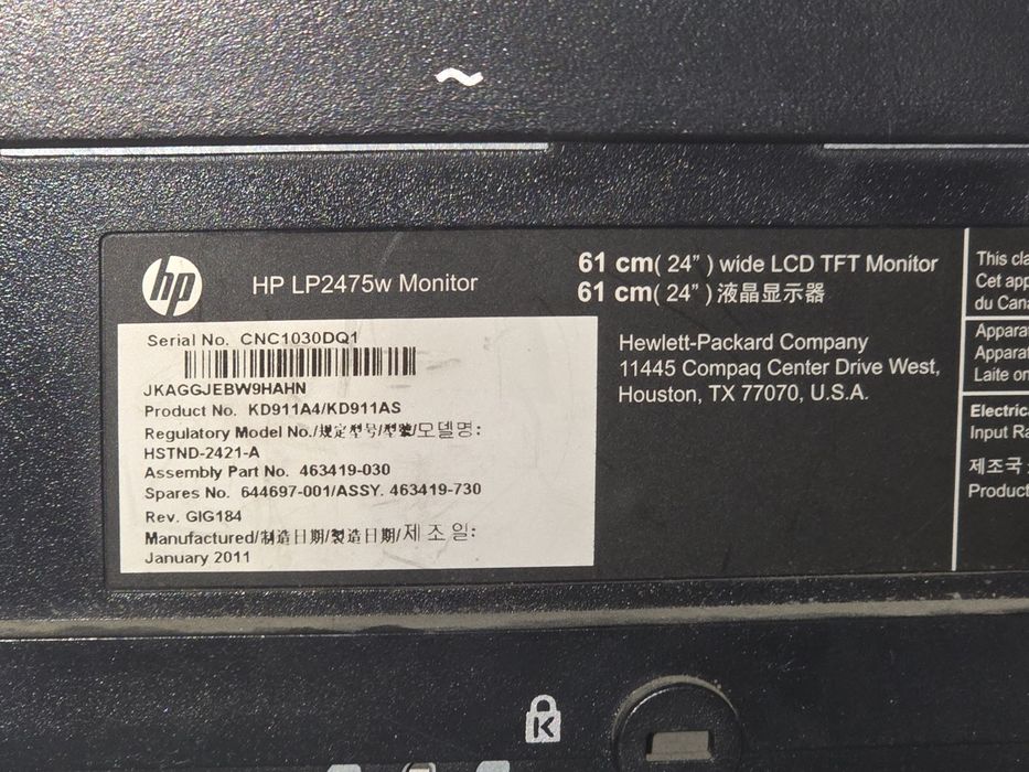 Монитор HP LP2475w
