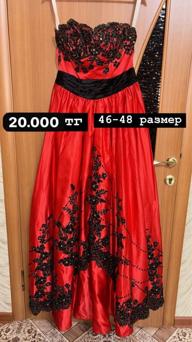 Вечерние платья