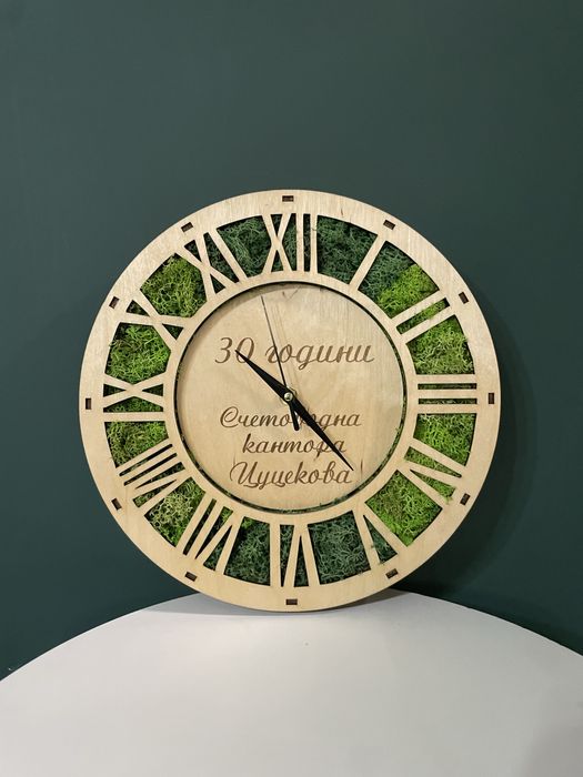 Часовник със скандинавски мъх