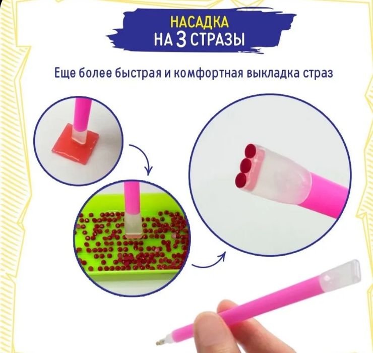 Алмазная мозаика картина 40/50