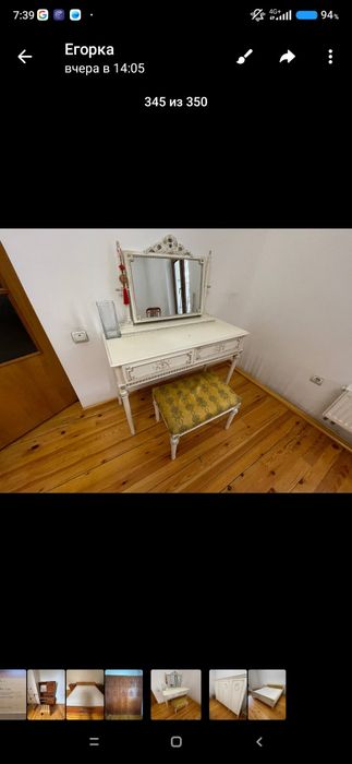 Продается спальня с чистого дерева